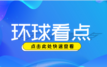 美方在台湾问题上背信弃义 背信弃义的人下场是什么？