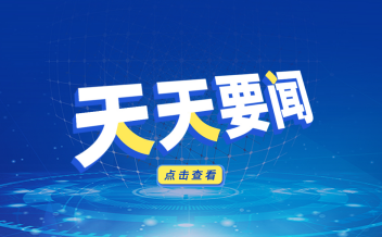 佩洛西将见台积电董事长？台积电现任董事长是谁啊？