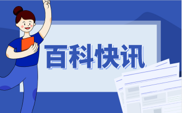 2009年山东高考分数线是多少？山东一本线多少分？