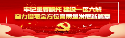 中国绿都 乐购三明建宁五子之黄桃大促活动各地现场火爆！