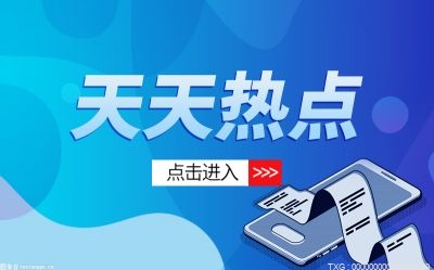 电脑u盘为什么插上没有显示呢如何解决？u盘发烫正常吗？