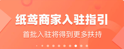 新兴App纸鸢补充本地生活服务短板：社交与生活并行