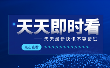 国内首次检出的BA.5.1.3变异株 隐匿性更强不容易早期发现