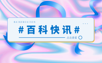 2022年中国智慧路灯十大供应商 智慧路灯公司哪家好？