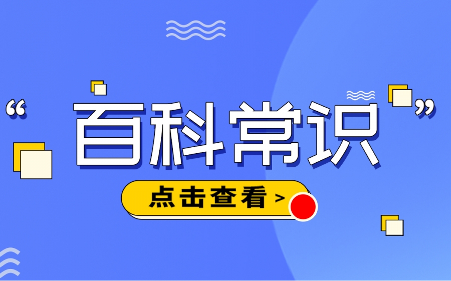 抖音平台上的玩法 抖音开通橱窗的流程是什么