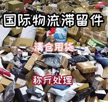 利用消费者的猎奇心理销售劣质商品等 “盲盒经济”不能盲目