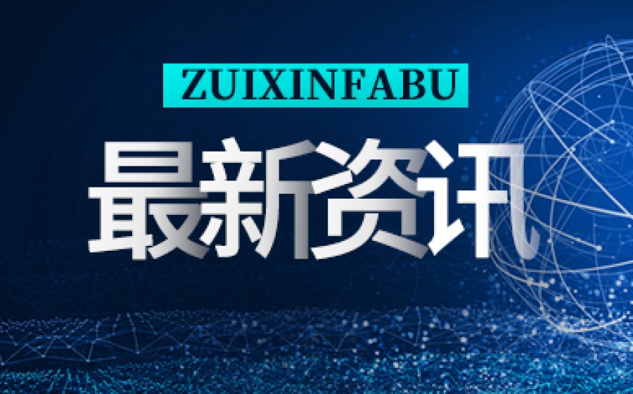 2022年深圳迎地铁开通巅峰 线网密度位列全国第一