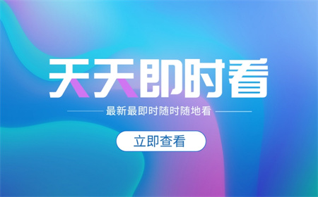 香港7月份成交金额则录得约48亿港元 较前月约79.11亿港元下跌39%