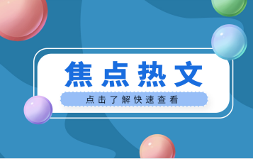 小鹏车主开辅助驾驶功能撞人致死  方向盘还得掌握在自己手里