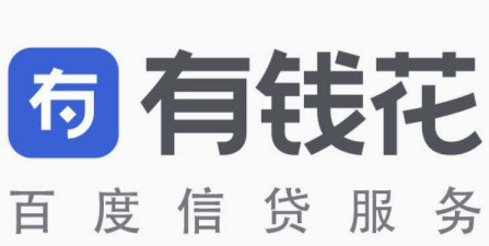 百度有钱花如何停息挂账？贷款停息挂账最新政策