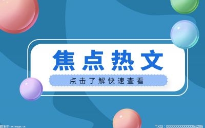 深圳口岸提前迎月饼进口小高峰 总货值逾3.3亿元人民币