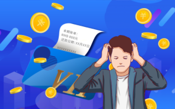 网贷协商停息挂账需要多久?网贷还不起可以停息挂账吗?