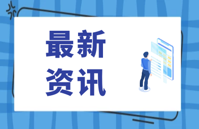 “爱电影·爱生活” 国家电影局将电影惠民消费季活动 发放共计1亿元观影消费券