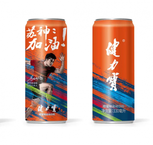 全民健身火热，健力宝携手“亚洲飞人”苏炳添推出运动型饮料