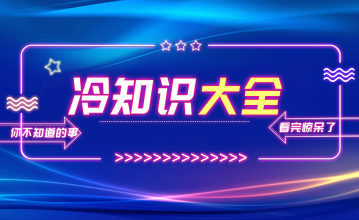 国内十大互联网家装公司排行榜 中国最好的互联网家装平台都有谁？