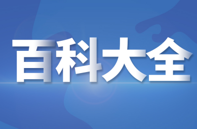 江苏省2021高温补贴发放标准明细 高温补贴发放最低标准