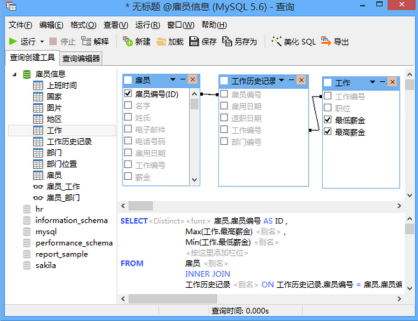 十大编程软件排行榜 全国最好的编程软件有哪些？