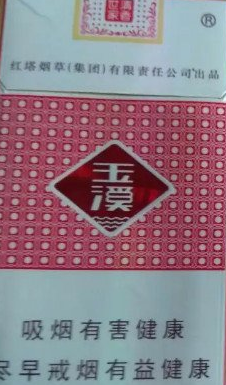 玉溪香烟价格表图大全 玉溪细支一览表 玉溪细支烟价格