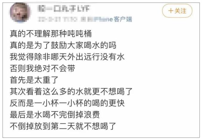 高温天“吨吨桶”走红 明星用的吨吨桶是什么牌子的？