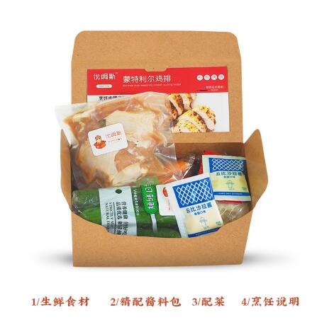海外疯传“潮品”受捧的西餐快煮餐包——优姆斯Meal Chef空降广州！