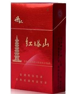 红塔山硬世纪多少钱一包？红塔山经典1956价格硬盒