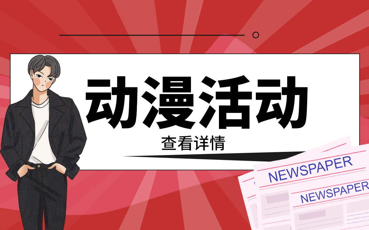 天天热点评！美吉姆修正业绩预告：预计净亏损4500万元-5000万元