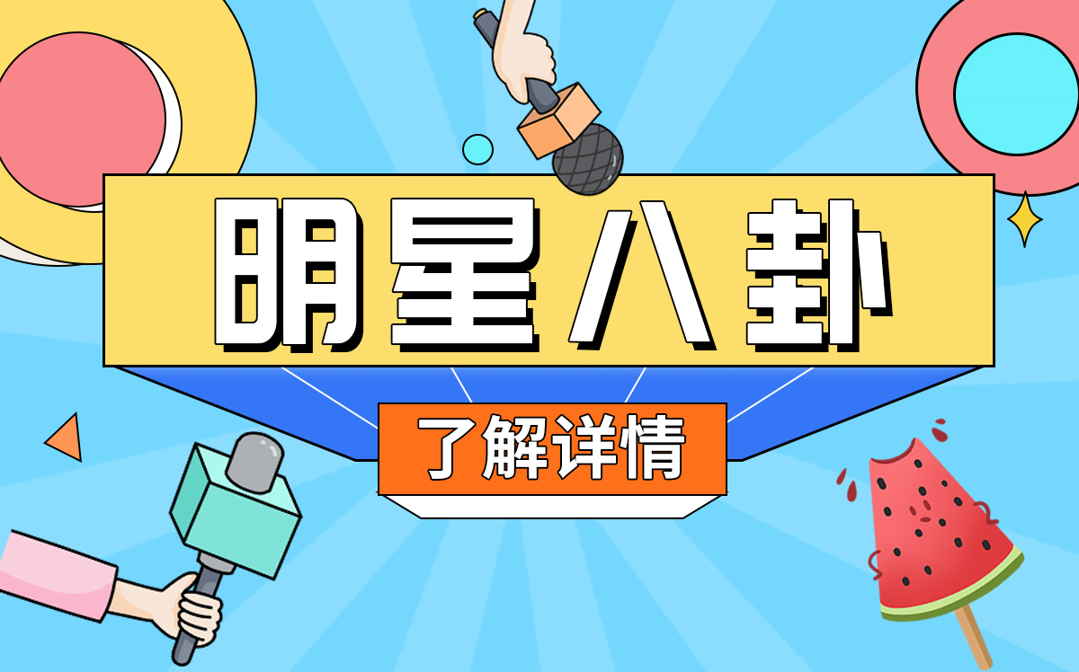 环球看点！中国人寿：上半年实现归母净利润254亿元，总资产规模突破5万亿元