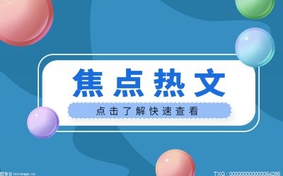 老齡化嚴重 惠城區民政局開展“網絡問政 連線政民”服務