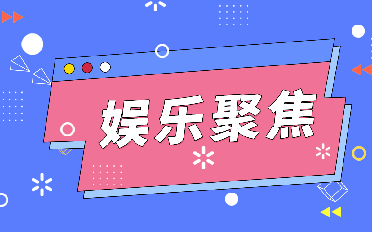 【全球速看料】拼多多盘前涨超8% 二季度营收增至314.4亿元