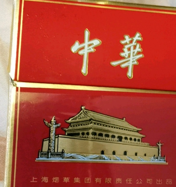 细支中华多少钱一包？中华金中支多少钱一条？