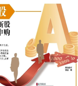 A股缩量盘整 可选择中小市值低价个股+政策受益题材