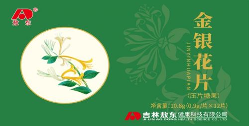 康瑞軒金銀花片：以純正藥才為原料 追本溯源行穩(wěn)致遠(yuǎn)