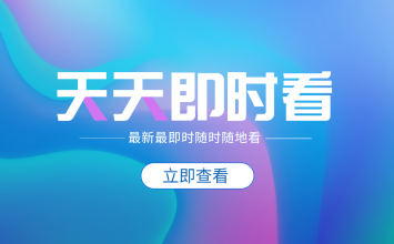 最赚钱的高铁也亏损了  京沪高铁净利亏损10.28亿元