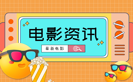 疯狂动物城树懒的名字叫什么？疯狂动物城尼克朱迪是不是情侣？