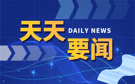 辛集市营商环境持续优化 市场主体活力得到进一步激发