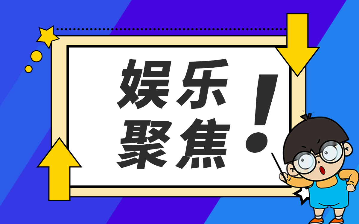 全球今亮点！南京莫愁湖公园打造“月圆中秋，情满莫愁”中秋主题活动现场