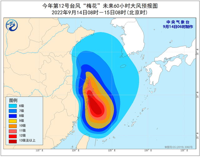 强台风“梅花”携风带雨而来 浙江东北部局地有特大暴雨