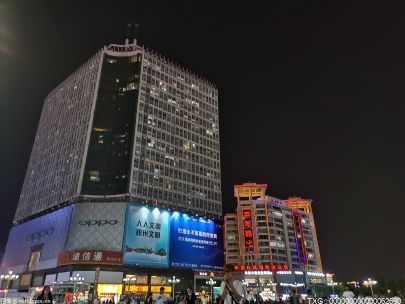 北京新商场“金九银十”密集开业 收割消费季“流量”