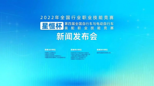 向“不合规”说不！共建电动车行业健康发展新秩序，星恒以行动践行大企担当