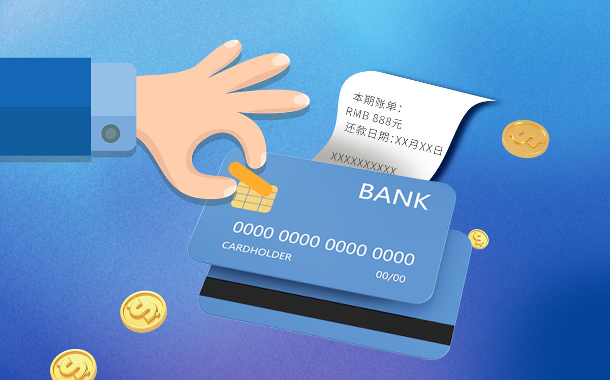 招商银行信用卡可以申请停息挂账吗？向银行申请停息挂账的条件