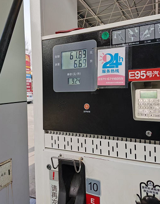 95号汽油有望回归8元时代 95号汽油还会降价吗？