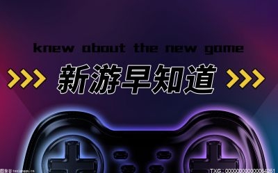 高仿版“羊了个羊”批量现身蹭热度 游戏维权难不难？