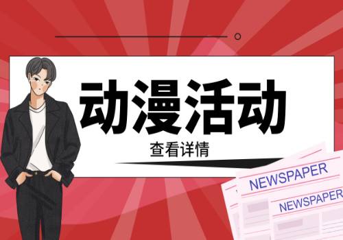 环球今热点：【地评线】东湖评论：让国潮旋风打开传统文化传承大门