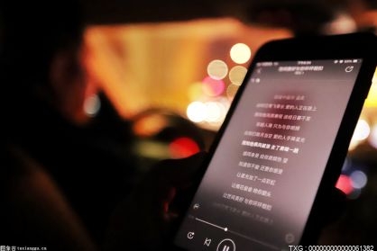 中兴Axon 30S正式上架预约 新机延续了系列一以贯之的“传统”