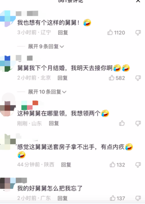 新人婚礼上舅舅当场送一套房 舅舅结婚送什么礼物好？