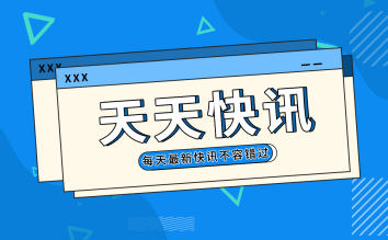 航拍成都高新区CBD:车流量明显减少 成都主干道车流情况