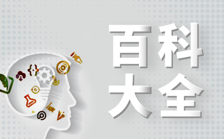 社会抚养费是什么意思？2022社会抚养费征收管理办法