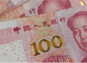人民币成为全球第四位支付货币 前三位为美元、欧元、英镑
