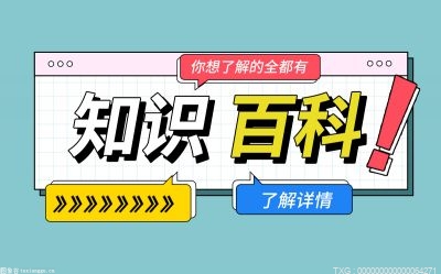 腋毛为什么长到一定程度就不长了？为什么汗毛不刮不长一刮就长？