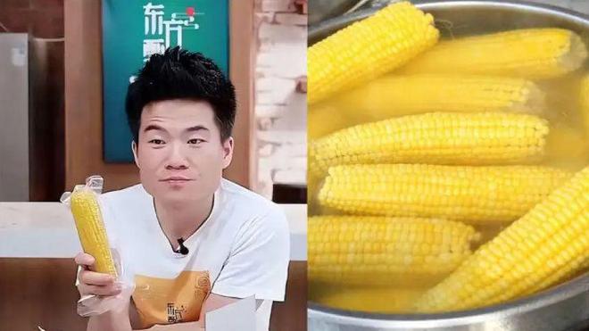 东方甄选回应下架玉米 今年北方玉米会掉价吗？
